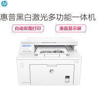 惠普 LASERJET PRO MFP M227D黑白激光打印机一体机自动双面高速办公复印扫描三合一(ZX)