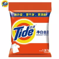 LYLTide洗衣粉净白去渍 1.36kg 