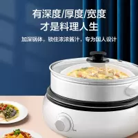 格兰仕(Galanz)CFK-12003Z电火锅 3.4升多功能料理锅电火锅电煮锅 黑晶内胆