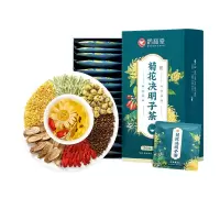 菊花枸杞决明子茶正品金银花茶牛蒡根桂花搭配熬夜清火养生肝茶包