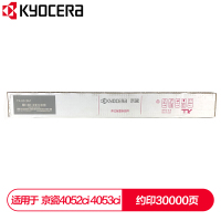 京瓷(KYOCERA) TK-8528M红色墨粉盒 适用于京瓷4052ci 4053ci