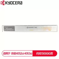 京瓷(KYOCERA) TK-8528Y黄色墨粉盒 适用于京瓷4052ci 4053ci