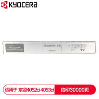 京瓷(KYOCERA) TK-8528K黑色墨粉盒 适用于京瓷4052ci 4053ci ZY