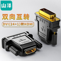 山泽DVI转HDMI头ZH-320