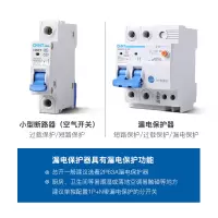 正泰2p50a空开/个