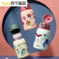 苏宁宜品600ml大容量智能温显儿童保温杯便携316不锈钢水杯子宝宝可爱幼儿园学生旅行两用吸管杯一杯三盖学生带杯套水杯