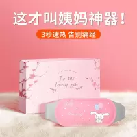 好意诗暖宫带[3档热敷按摩+艾灸缓解痛经]简约礼盒款