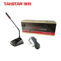 得胜(TAKSTAR) MS-189 有线鹅颈会议话筒 台式会议麦克风
