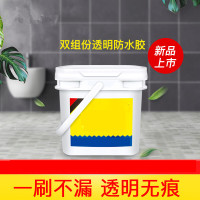 黄金柳 防水涂料瓷砖用通明/1桶