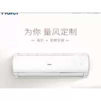 海尔家用空调KFR-35GW/20MCC