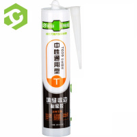 快世达防霉玻璃胶/瓶