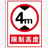 瑞元增KT板限制高度(长30cm*高40cm*厚5mm)