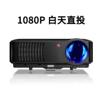 先科(SAST)1500D 高清家用投影4k小型可连手机一体投墙上看电影电视1080p 兼容2K4K智能投影机