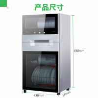 康宝(Canbo)消毒柜 家用 小型 立式 高温 二星级 消毒碗柜 XDZ80-N1[4层架80升]
