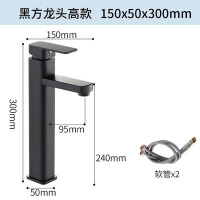 建杰黑色四方混水单孔水龙头