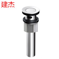 建杰不锈钢下水 洗手池防臭道排水配件