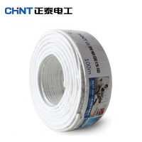 正泰有线高清电视线同轴线缆闭路线100米电线电缆