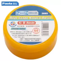 保拉电烙铁助焊剂