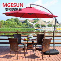 麦格尚 户外桌椅组合MGS-HWZY-H001 咖啡厅庭院花园露台室外休闲藤编桌椅 一桌四椅带伞