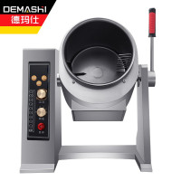 德玛仕(DEMASHI)全自动炒菜机商用 智能自动炒饭机炒菜机器人大型滚筒翻炒机DL-TGS30 工程款