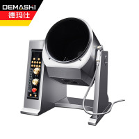 德玛仕(DEMASHI)全自动炒菜机商用 智能自动炒饭机炒菜机器人大型滚筒翻炒机DL-TGD36 工程款