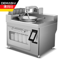 德玛仕(DEMASHI)全自动炒菜机商用 智能自动炒饭机炒菜机器人大型滚筒翻炒机DL-BQ50T 工程款