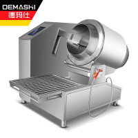 德玛仕(DEMASHI)全自动炒菜机商用 智能自动炒饭机炒菜机器人大型滚筒翻炒机DL-GQ60 工程款