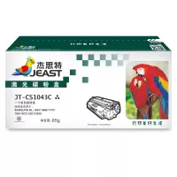 杰思特JT-CS1043C硒鼓适用三星1666 1661 1676 1861 3201 3206打印机墨粉盒