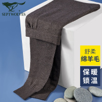 七匹狼含[绵羊毛]1条装针织秋冬季棉裤保暖裤单裤线裤羊毛裤子男