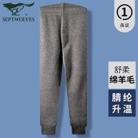 七匹狼加厚含[棉羊毛]1条针织秋冬季棉保暖裤单裤线裤羊毛裤子男加厚