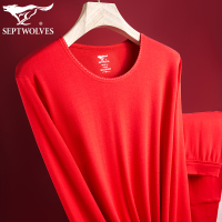 七匹狼100%棉抗菌圆领秋冬季秋衣秋裤套装保暖内衣女套装本命年纯棉