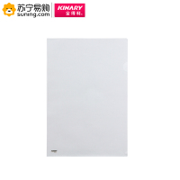 金得利(KINARY) E310 单片文件夹 A4 单片文件夹 10个/组