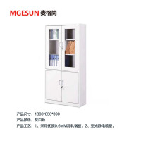 麦格尚 铁皮文件柜2(高) 1800*850*390MM 对开带锁 G
