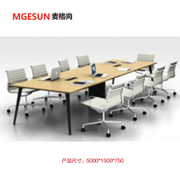 麦格尚 简约会议桌 G