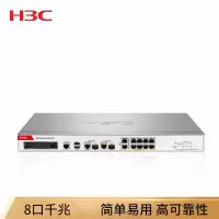 华三(H3C)企业级安全管理防火墙F100-M-G3 8电口+2光全千兆多业务 带机量700-800 免费100条SSL