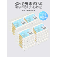 丝诺棉签 200支/包