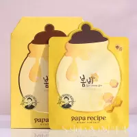 [韩国]春雨蜂蜜保湿补水面膜 10片/盒