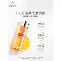 城野医生毛孔细致化妆水 100ml/瓶