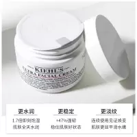 SR 科颜氏 高保湿霜 50ml/盒