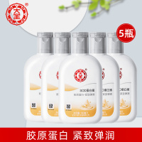 大宝SOD蛋白蜜 100ml/瓶