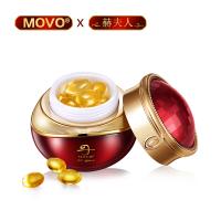 MOVO女用增强高潮液女性情趣用品人体润滑液(赫夫人贵妇紧潮丹)