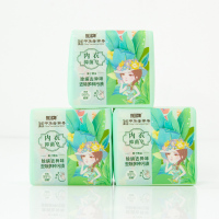 船牌内衣抑菌皂-150g