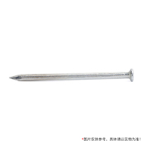 CYDH 水泥钉 120mm