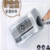 齐心 转笔刀15*30mm(单位:个)
