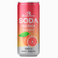 网红饮料崂山果味苏打水西柚味330ml*24罐/箱整箱无糖0脂饮品