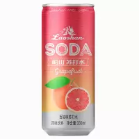 网红饮料崂山果味苏打水西柚味330ml*24罐/箱整箱无糖0脂饮品