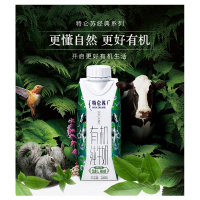 蒙牛(MENGNIU)特仑苏有机纯牛奶250ml*10盒