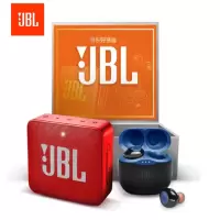JBL音乐畅听礼包 GO2音乐金砖二代 + TUNE125TWS真无线耳机 礼盒套装