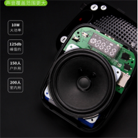 十度(ShiDu)扩音器 SD-M100 (单位:个)