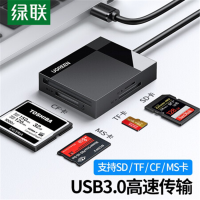 绿联(Ugreen) USB3.0多功能四合一读卡器支持SD/TF/CF/MS型 30231